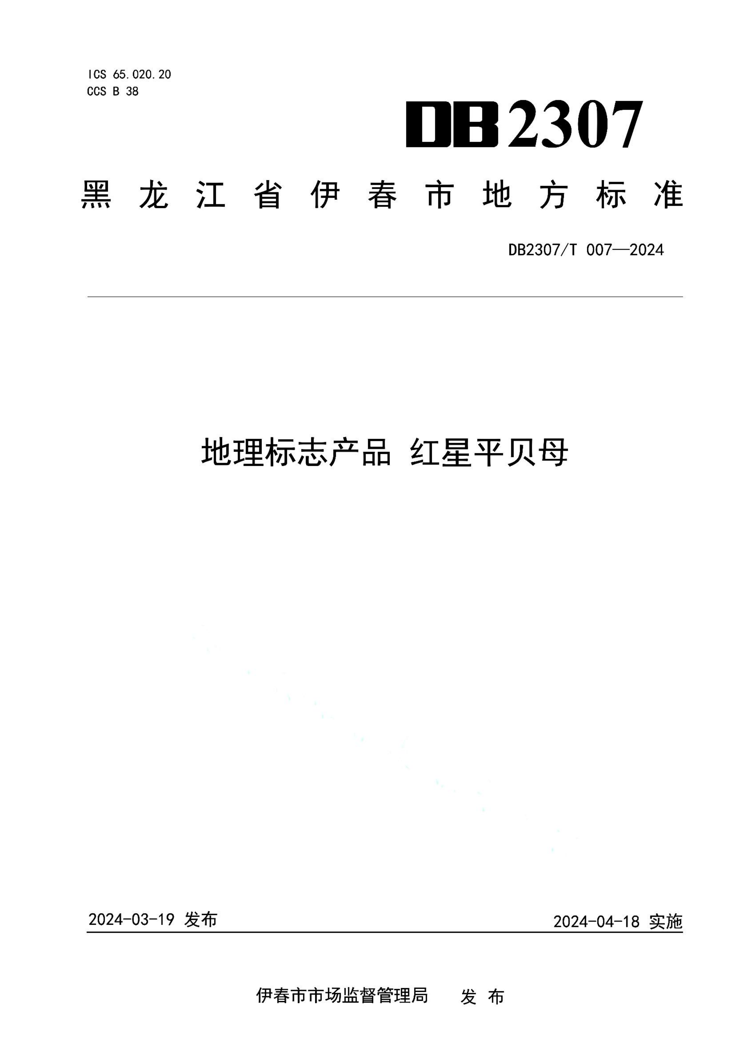 资源详情图